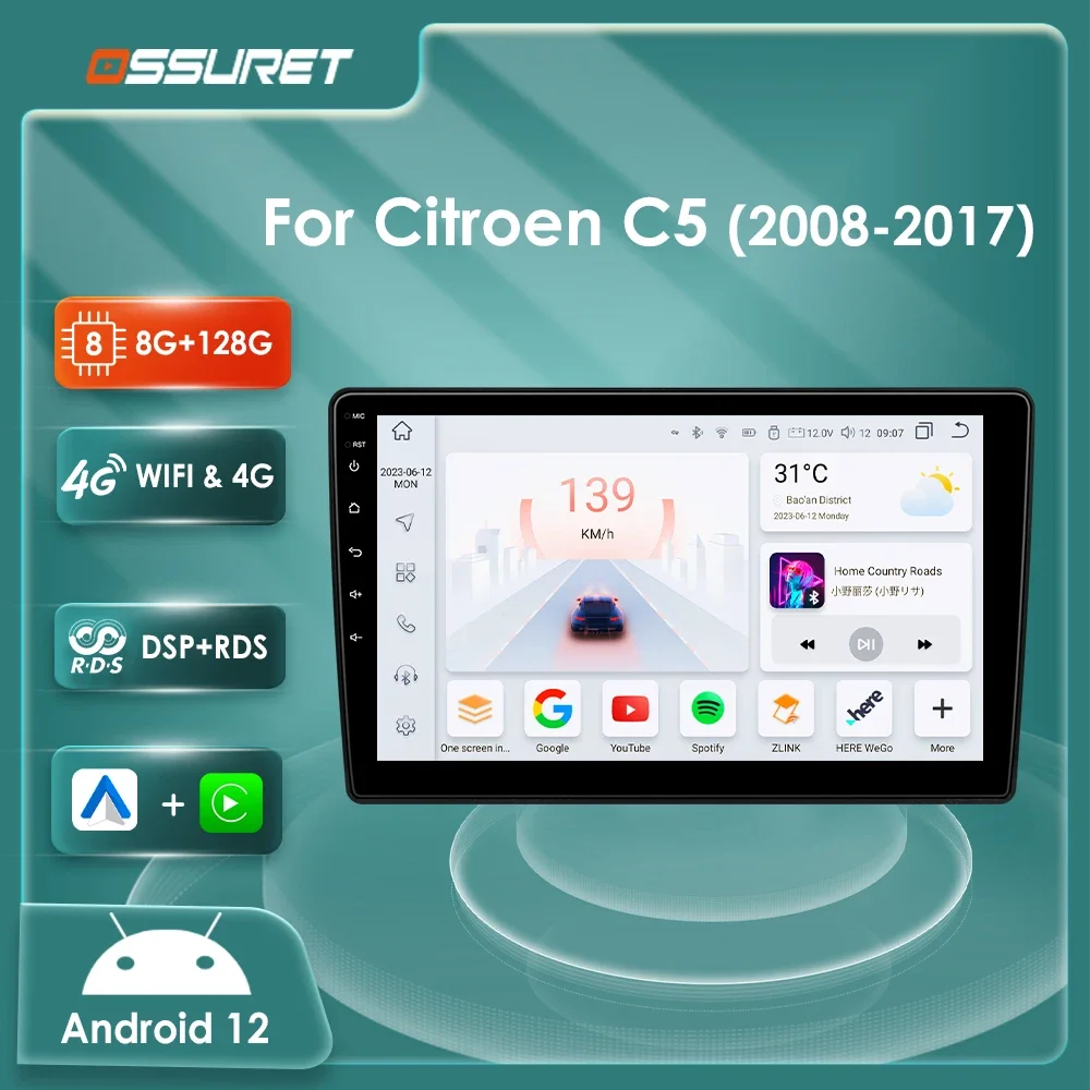 

Android 12 2din Car radio For Citroen C5 2008-2017 Multimedia Video player 7862 4G DSP Carplay GPS navi Autoradio Stereo Screen