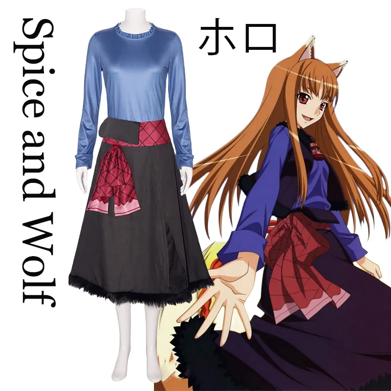 

Spice and Wolf Cosplay Costume Anime Holo Cosplay Clothes Uniform Halloween Party for Woman Girls