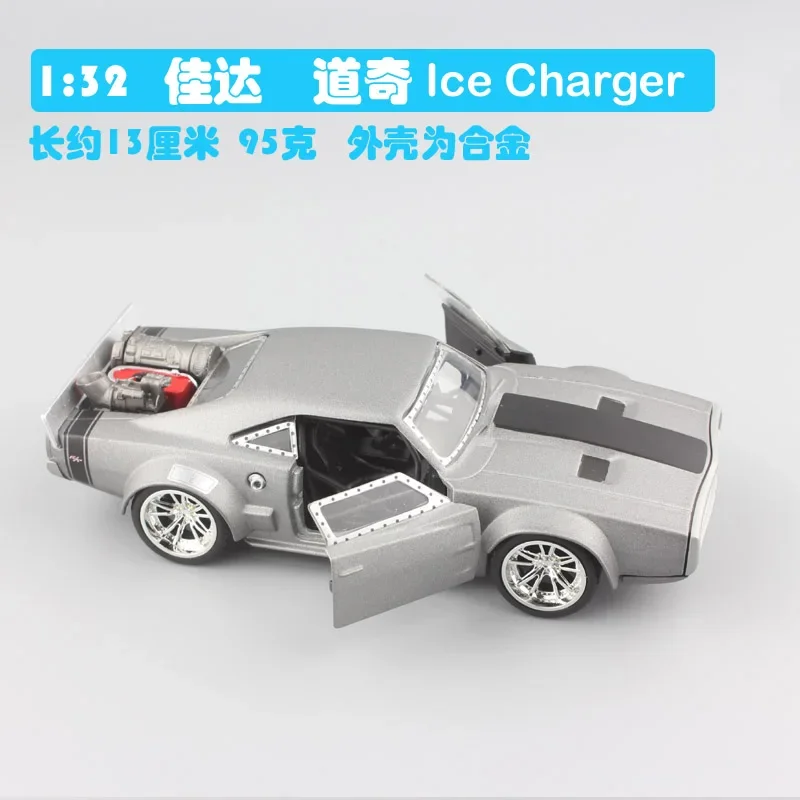 All Jada 1:32 Dodge Charger Toyota Nissan GTR Honda Chevrolet Lykan Subaru Diecast Metal Alloy Model Car Toy Gift Collection 6