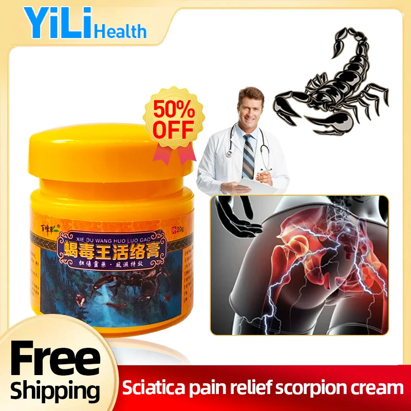 Sciatica Pain Treatment Scorpion Cream Piriformis Muscle Lumbar Disc Hip Joint Low Back Therapy Sciatic Nerve Relief Medicine pain relief cream