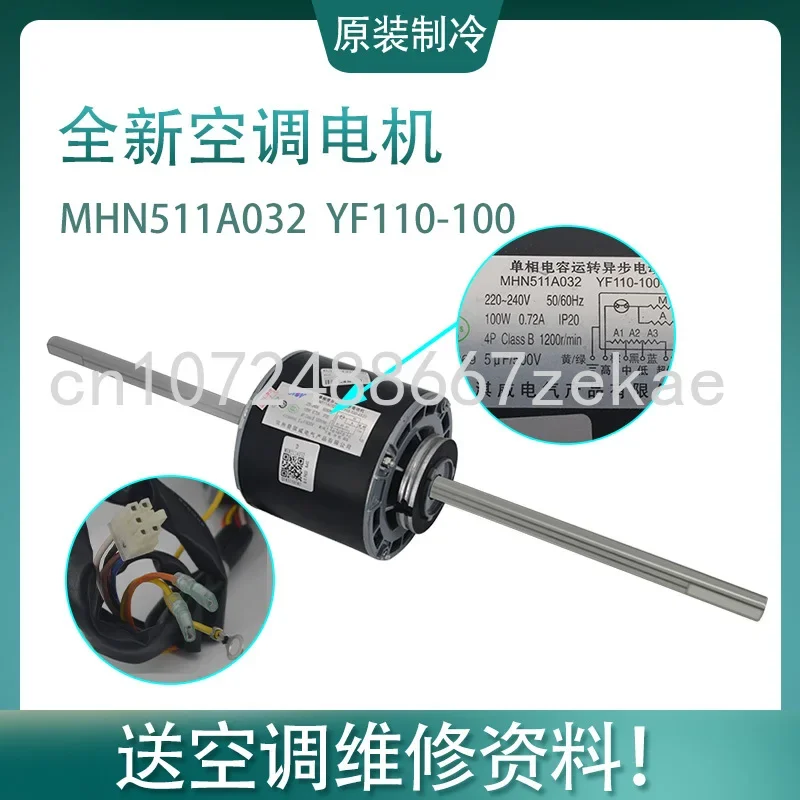 

Haier Air Conditioning Motor MHN511A032 Air Duct Machine Motor YF110-100 Is Suitable for New Mitsubishi Heavy Industries.