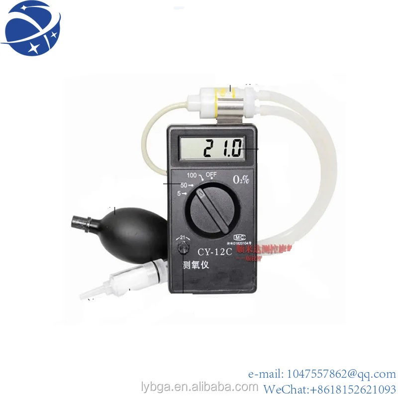 

YunYiOxygen purity analyzer Oxygen content meter cy-12c