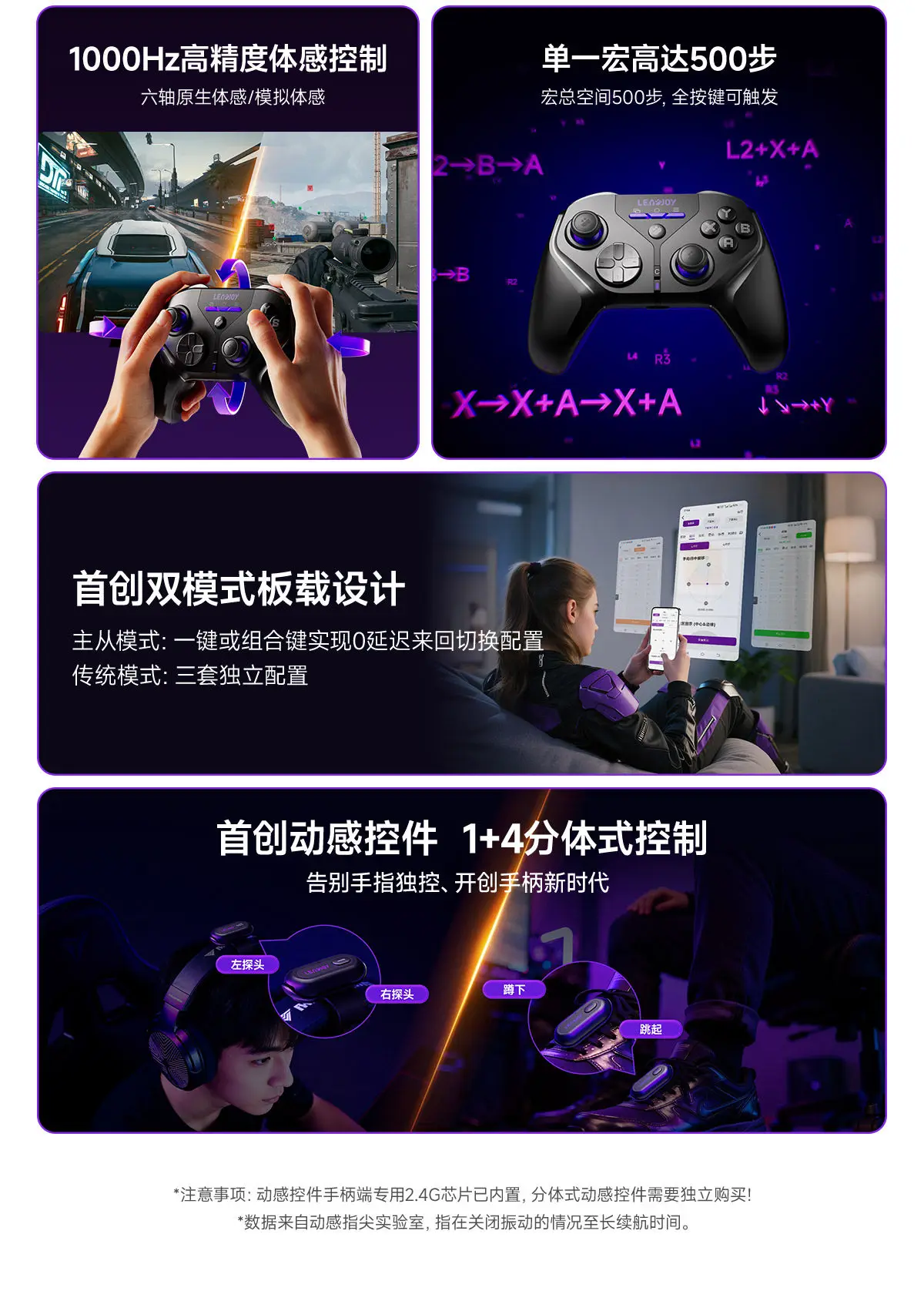 새로운 ZHANS NC310 게임 컨트롤러 홀 조이스틱 스위치 2폰 NS2 컨트롤러 PC 블루투스 스팀 주변기기 경쟁용