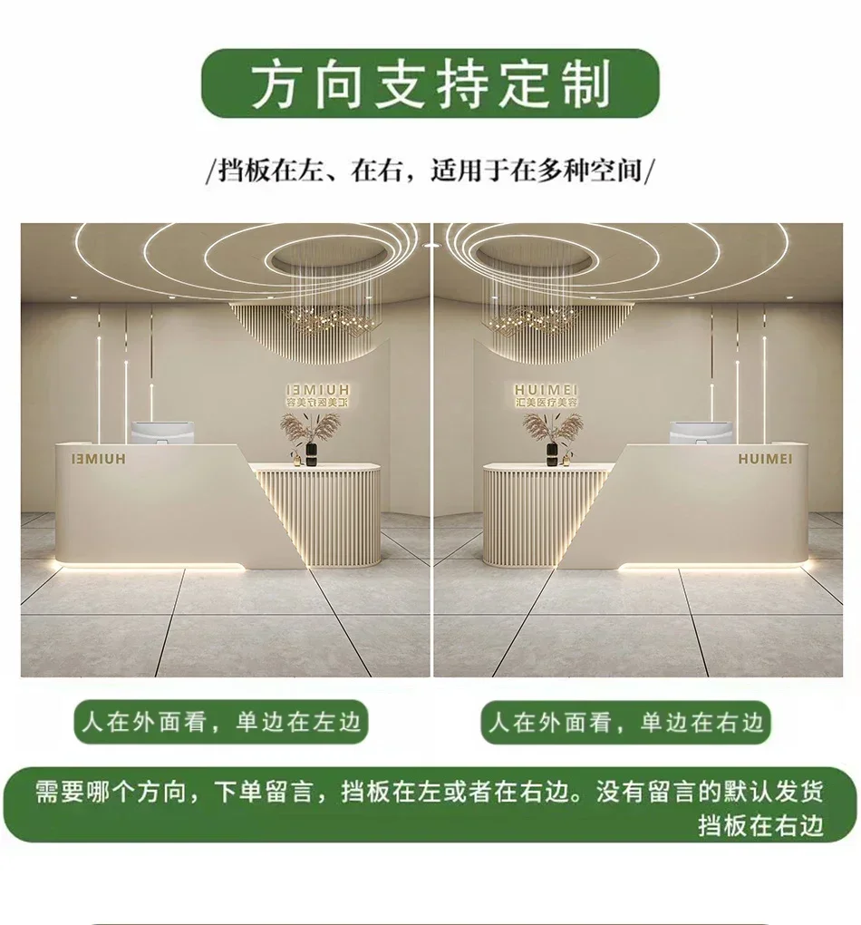 Beauty salon cash register, clothing store bar, simple light luxury, corner front desk, arc hotel company, reception desk