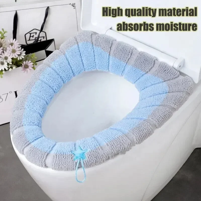 Toilet seat cover 1 Pack Stitched Color Portable Knitted Thickened Washable Antifreeze O Type Universal