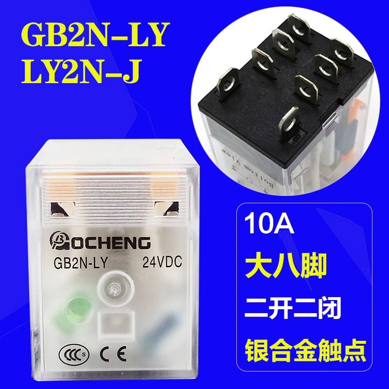 

GB2N-LY Miniature Relay DC24V without socket