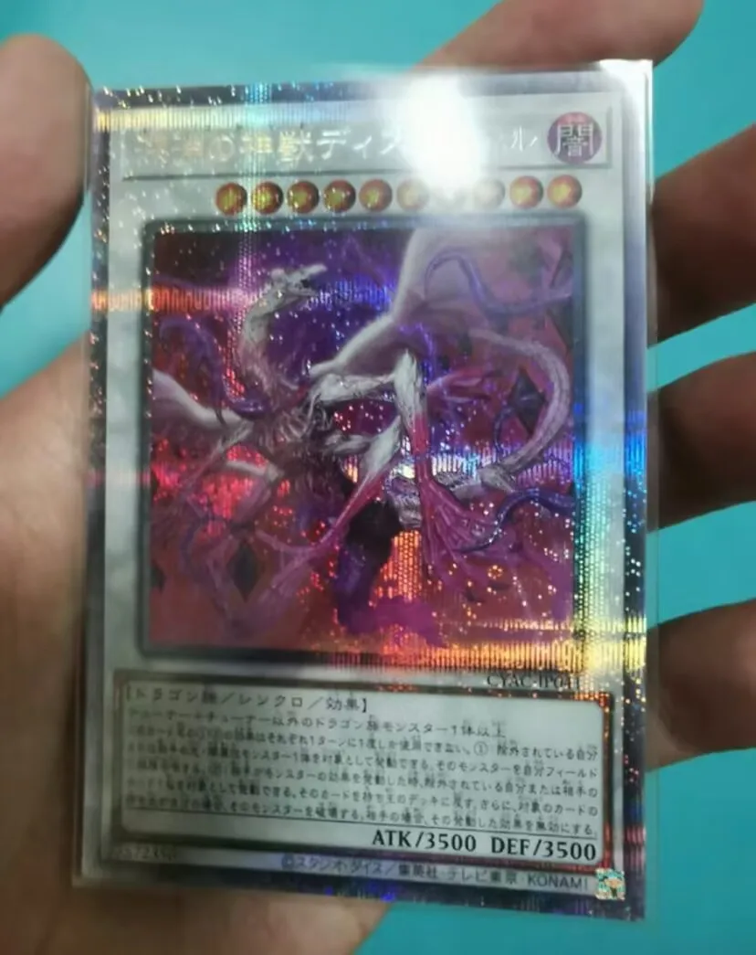Bystial Dis Pater - Prismatic Secret Rare Cyac-Jp041 - Yugioh Giapponese