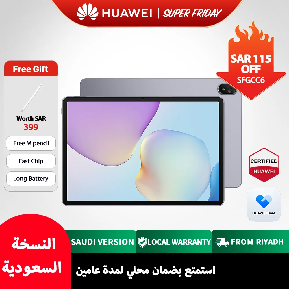 هواوي ميت باد 11.5 بوصة واي فاي مع كيبورد ضمان سنت...