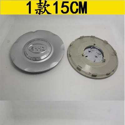 Wheel Center Caps Cover 1pc For BYD F3 F3R F0 Tire Center Cover