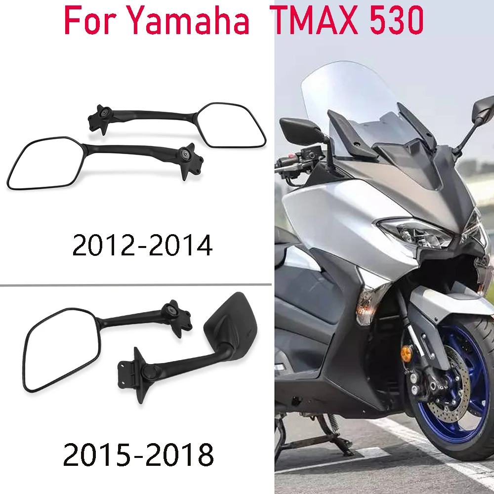 오토바이 조정 가능한 백미러 사이드 미러, 야마하 TMAX 530 T-MAX 530 TMAX530 T MAX530 2012-2018