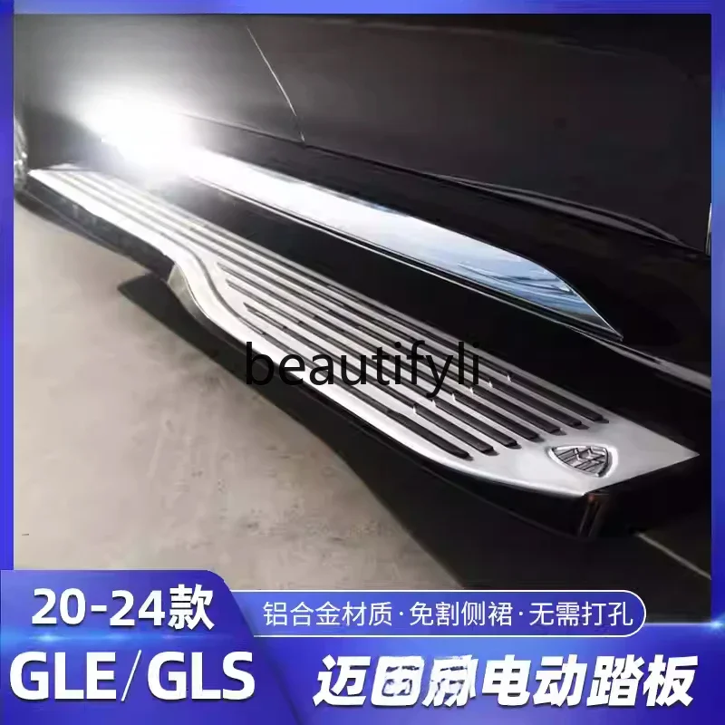 Suitable for 20~ 25 GLE350/450/GLS electric side foot pedal modification