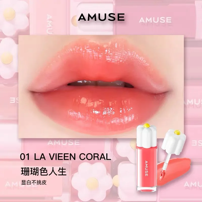 Amuse Little Daisy Water Mirror Lip Glaze FIG Nude Lip Gloss Makeup