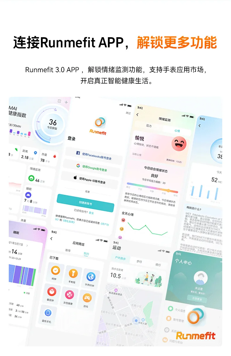 GTS7-Pro details page - Chinese _16