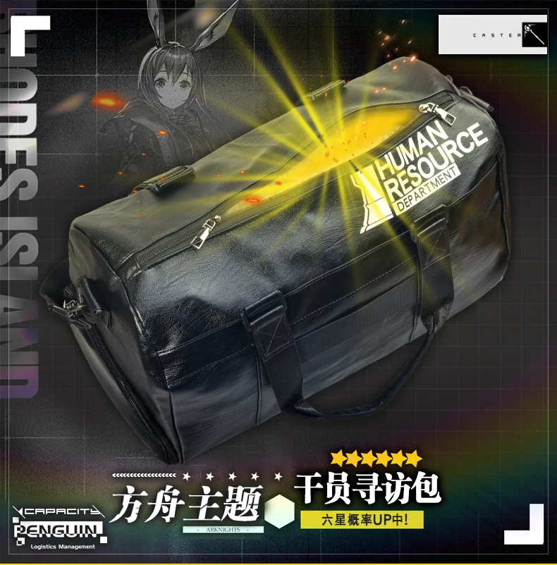 

Game Arknights Cosplay Operator Search Large-capacity PU Leather Zipper Diagonal Travel Messenger Bag Arknights Casual Backpack