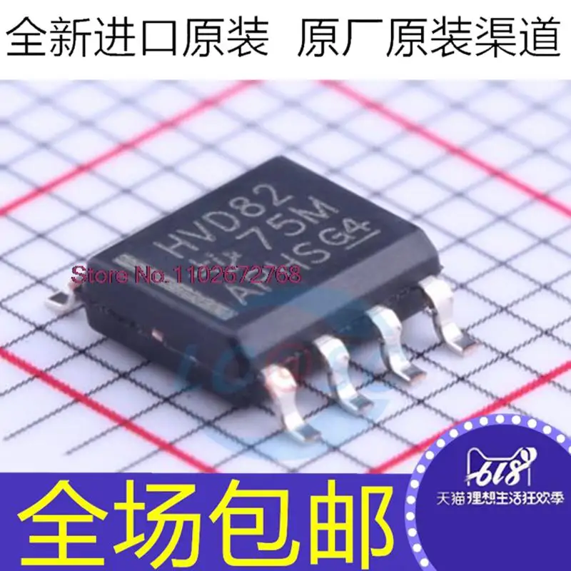 

10PCS/LOT SN65HVD82DR HVD82 SOP8 RRS485 IC