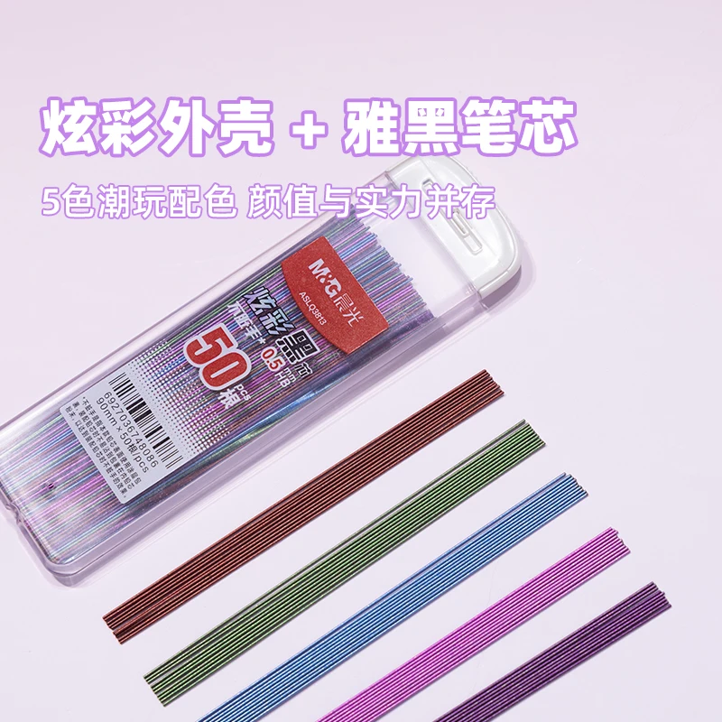 M&G 4pcs HB 0.5mm/0.7mm 50 기계식 연필심 자동 연필심 드로잉 스케치 도구 문구 학교 및 사무용품