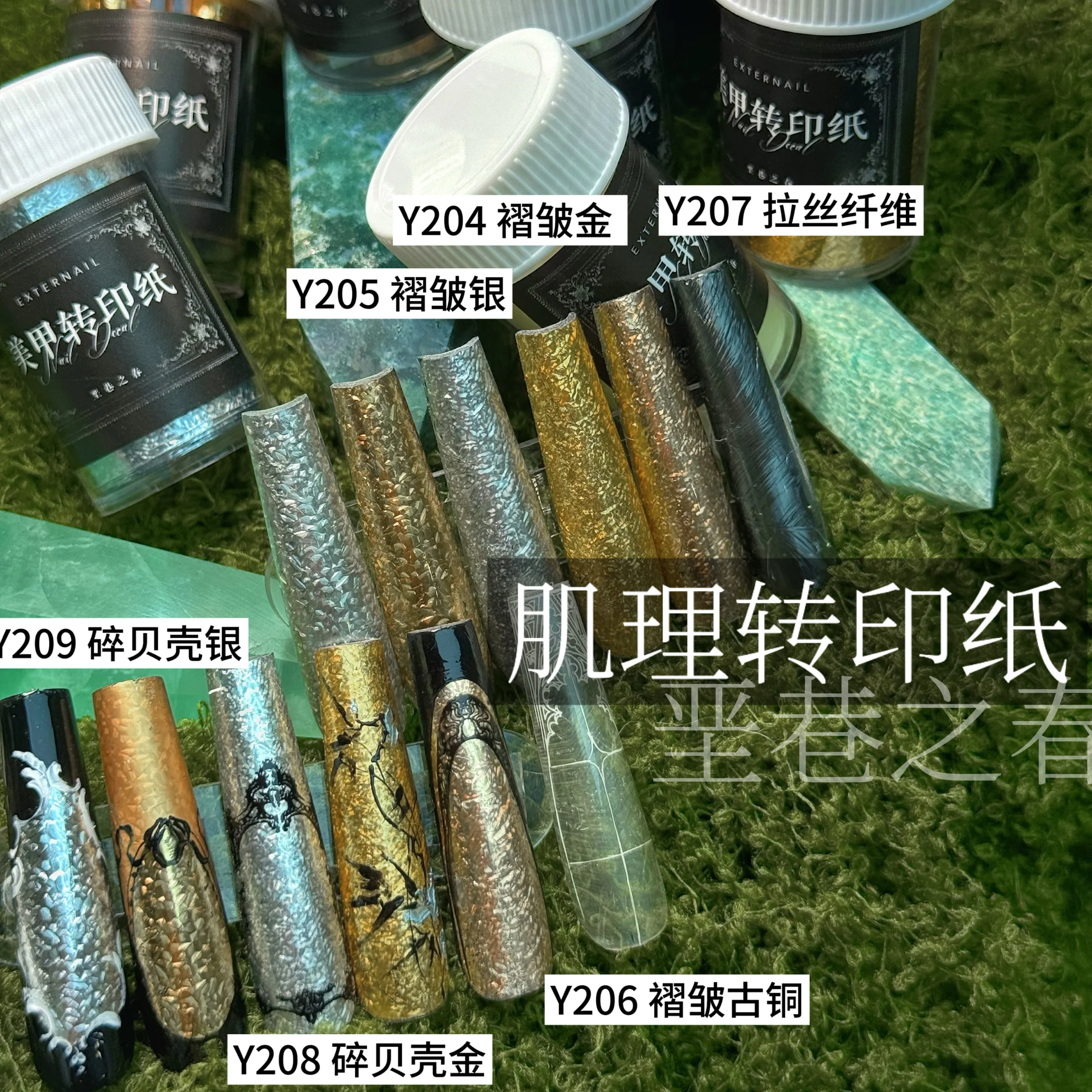 1개 50cm 메탈 텍스처 효과 파워 네일 포일 골든 로즈 전사지 스킨 스티커 네일 랩 네일 아트 장식