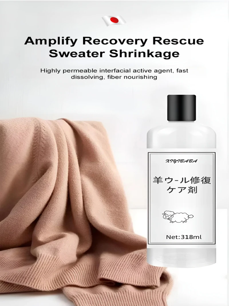 Cashmere detergent special laundry detergent silk mulberry silk shrink