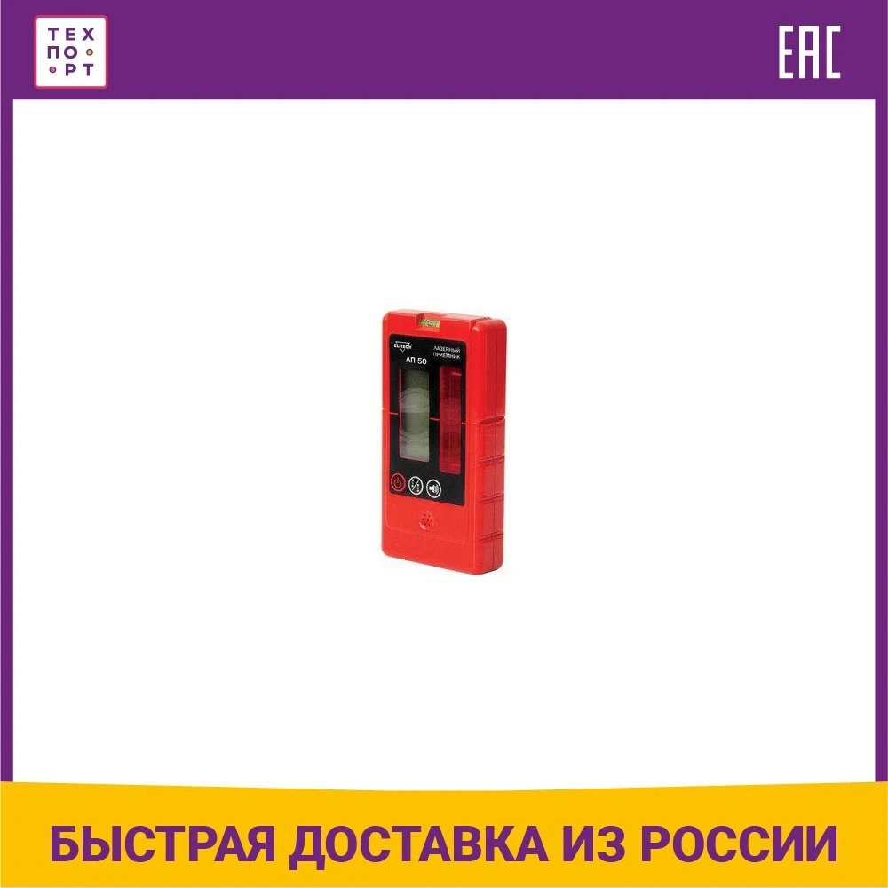 Receiver laser ELITech PL 50 measuring instruments Instrument Parts