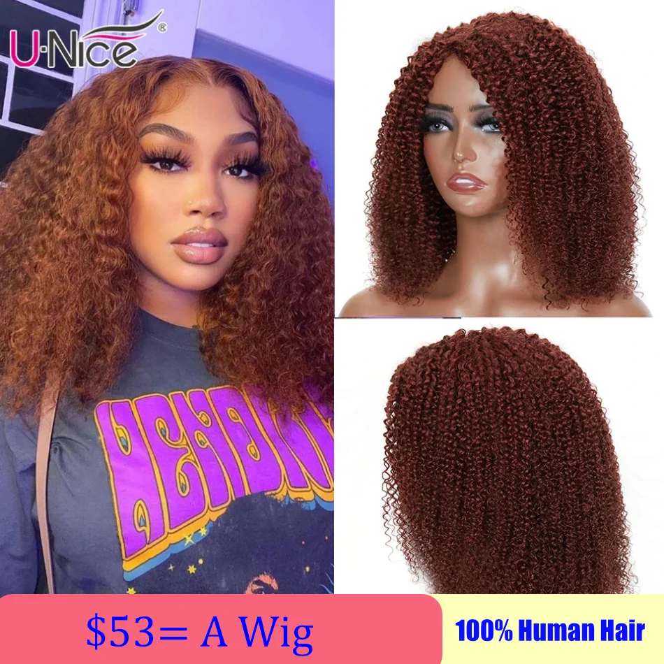 

Unice Hair Short Curly Human Hair Wigs Colored Jerry Curly Machine Made Wig Malaysian Remy Hair for Women
