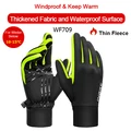 709 Black Green