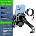 Mirror Charger
