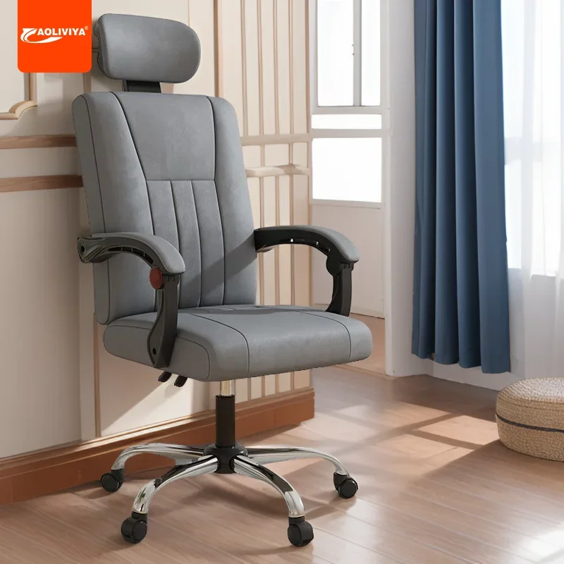 

Компьютерное кресло Aoliviya, офисное кресло с откидывающейся спинкой, для длительного использования, эргономичное подъемное кресло для Кабинета