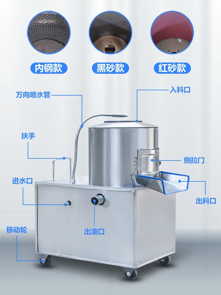 Potato peeling machine commercial automatic onion cleaning peeling sweet potato Jacky Jiang taro peeling. 3