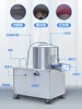 Potato peeling machine commercial automatic onion cleaning peeling sweet potato Jacky Jiang taro peeling. 3