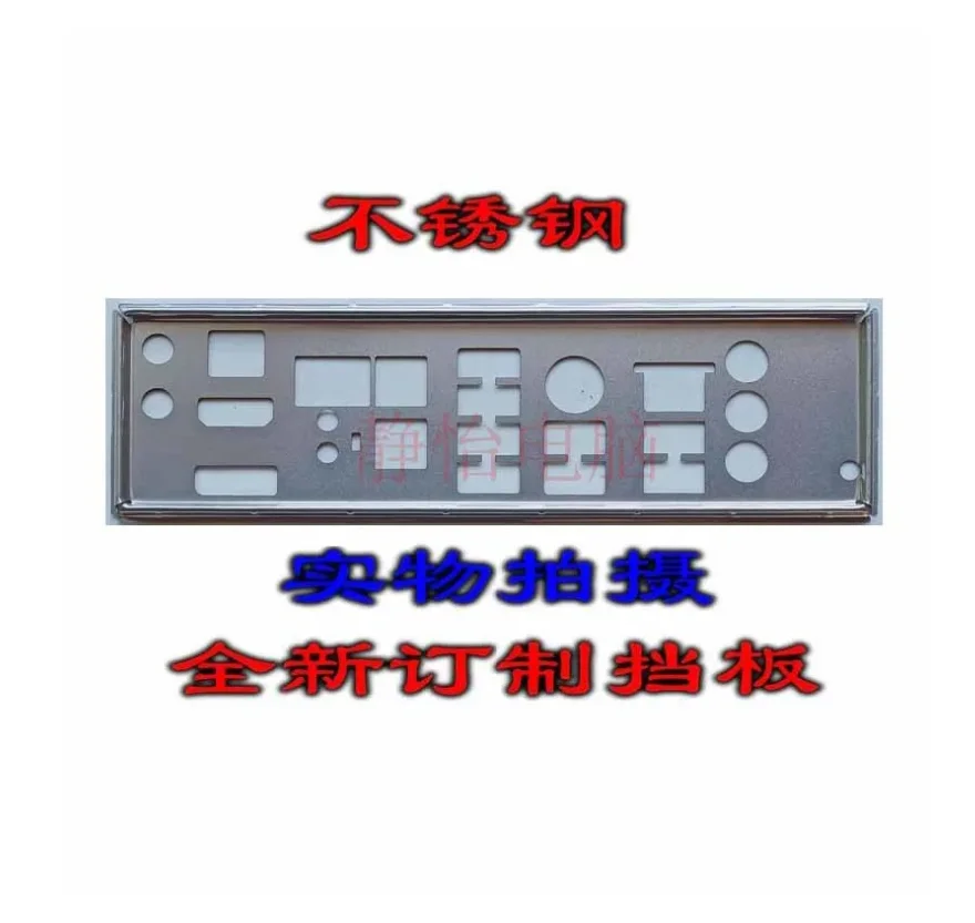 

IO I/O Shield Back Plate BackPlate BackPlates Blende Bracket For ASUS MAXIMUS VII IMPACT