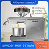 DEAROK-T1 110V/220V Household Oil Press Intelligent Stainless Steel Oil Extractor Small Stainless Steel Sunflower Oil 800W 1