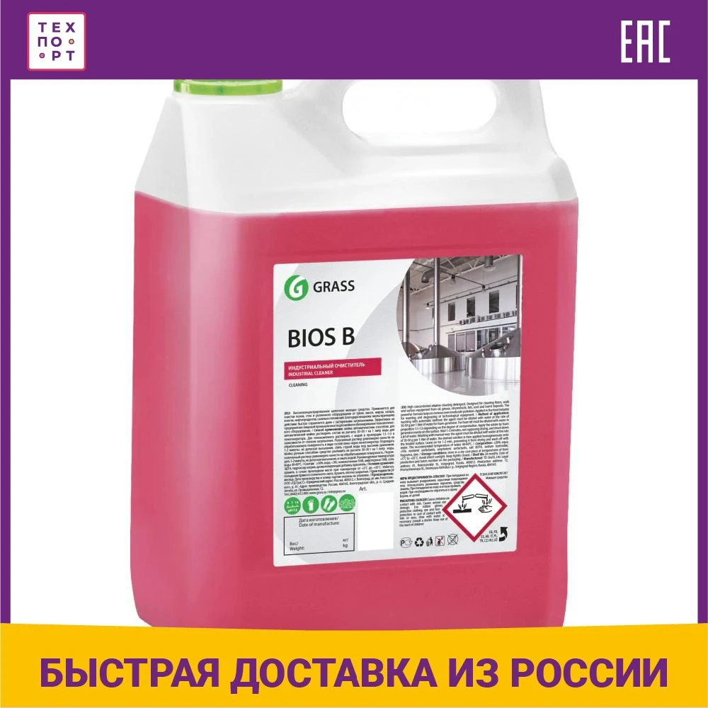 Detergent GRASS "BIOS B", 5 l For home and kitchen All Purpose Cleaner
