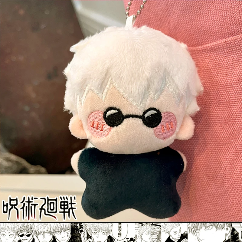 

12cm Anime Jujutsu Kaisen Plush Doll Keychain Satoru Gojo Geto Suguru Starfish Body Pendant Keyring Christmas Cosplay Toy Gift