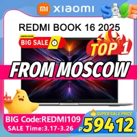 【Russia stock】Redmi Book 16 2025 intel Core 5 220H Intel integrated Graphics 32GB RAM 1TB SSD 16inch 2.5K 120Hz Screen 1