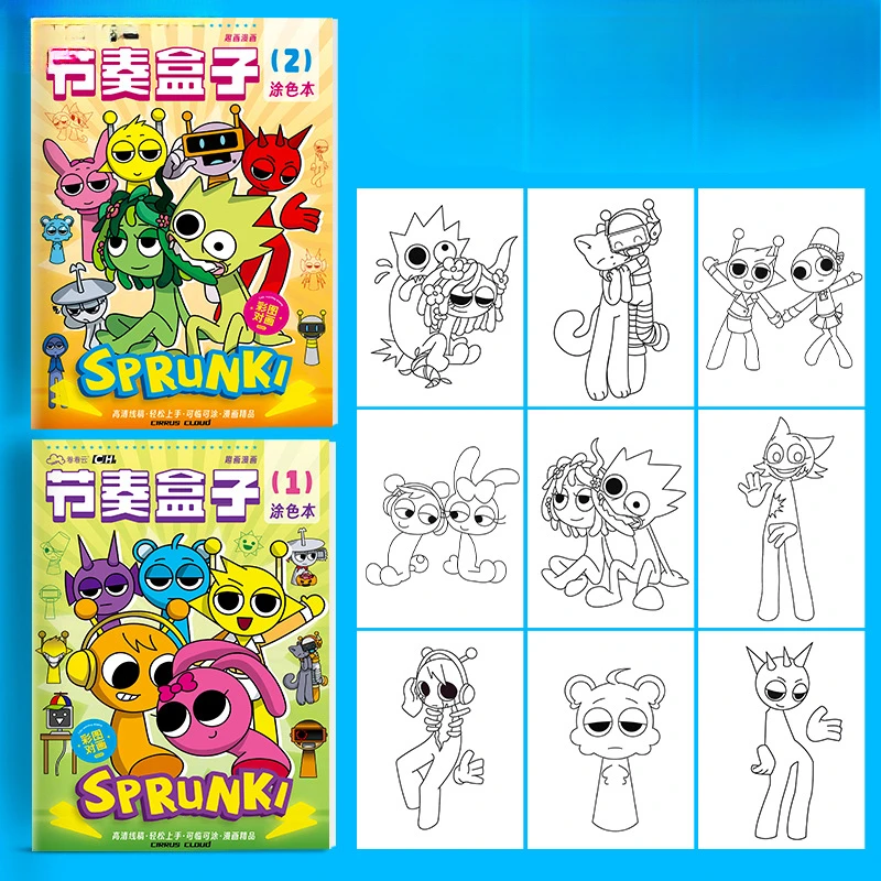 Rhythm Box Hot Selling Sales of Painting Tracing Game Coloring Entry Line Draft Painting This Copy Coloring Painting 2