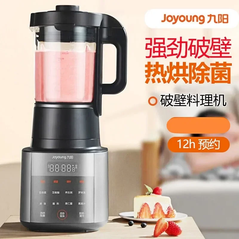 

JOYOUNG Multifunction Blender Machine Kitchen Food Processor Hand Heating Function Wall Breaking Automatic Cooking Electric Home