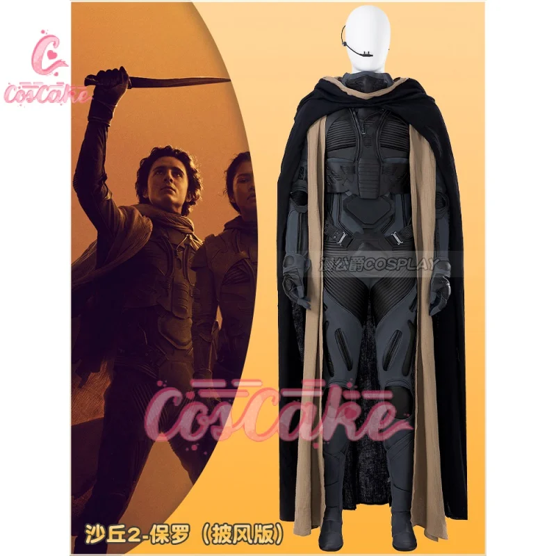 

Arrakis Aka Dune Cosplay Suit Fremen stillsuit Paul Atreides Suit Armor Suit with Vest Jumpsuit Cape mask Halloween Outfit