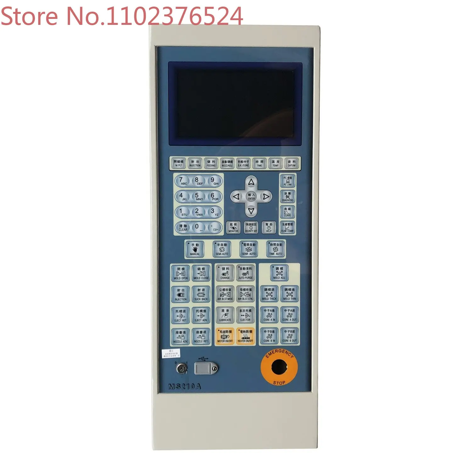 

PORCHESON MS300 MS210A full set control system , controller PLC for molding machine ( replace PS360AM) dremel