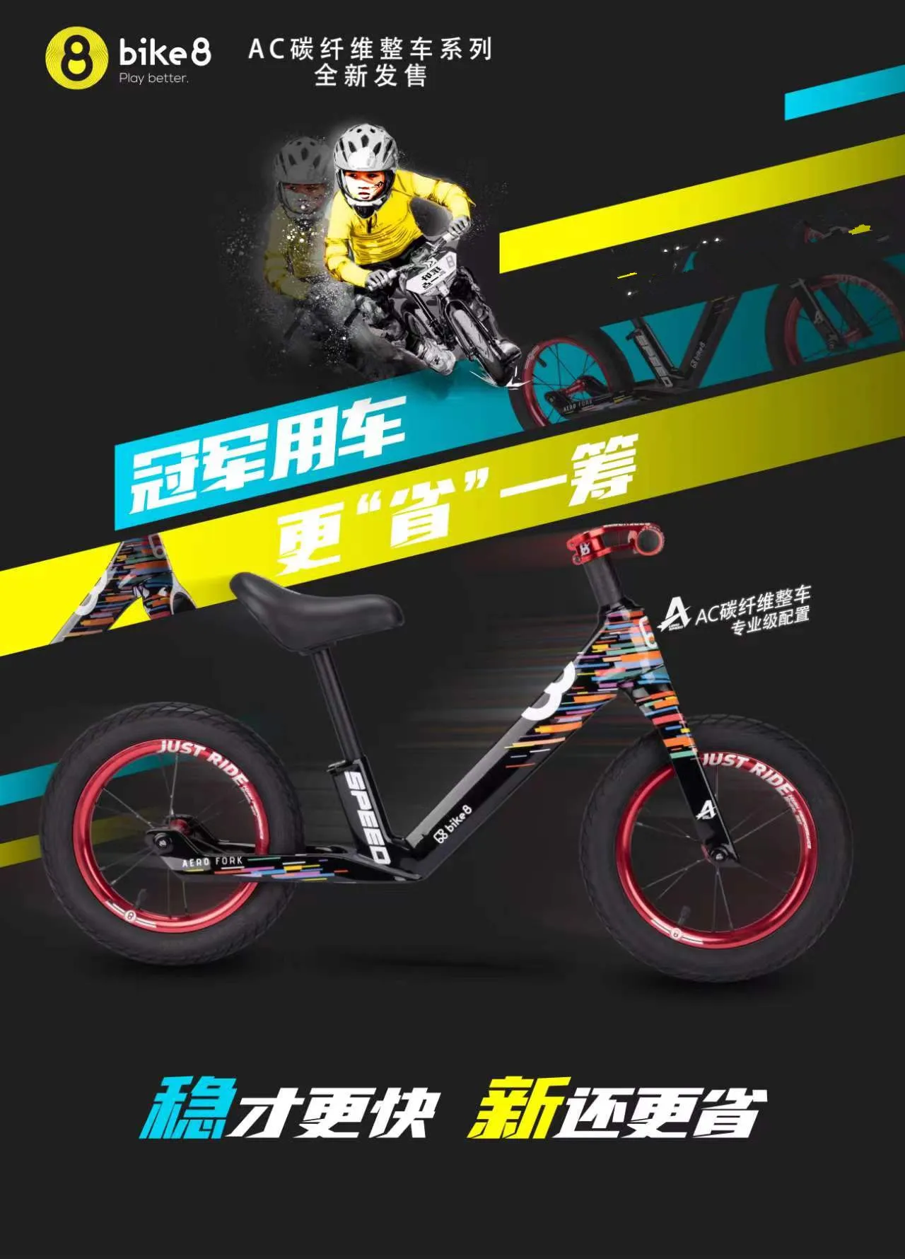 Bike8 뷱 ī ź , PAPA ź ,  2  ѷ ڽ, ʰ淮 ̽ ȸ 