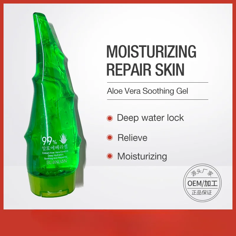 Horn Moisturizing Aloe Gel After Sun Repair Soothing Moisturizing Reduce Skin Damage Aloe Gel