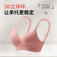 High-quality Underwear Without Steel Rings For Women With Large Breasts, Small Breasts, Large Size Ultra-thin Adjustment Bra 5