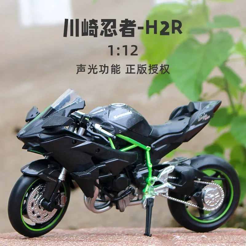 Модель мотоцикла Kawasaki Ninja H2R в масштабе 1:12, модель высокой модели из литого металлического сплава, Коллекционная модель автомобиля, детская игрушка, подарки