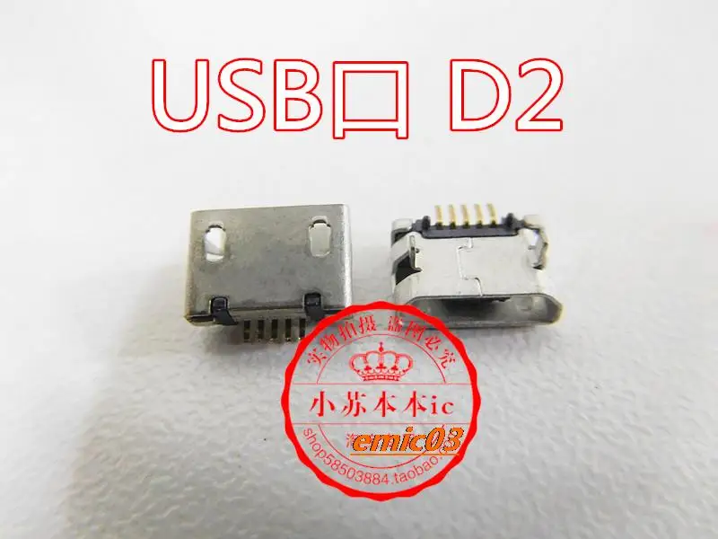 

10 шт. USB D2
