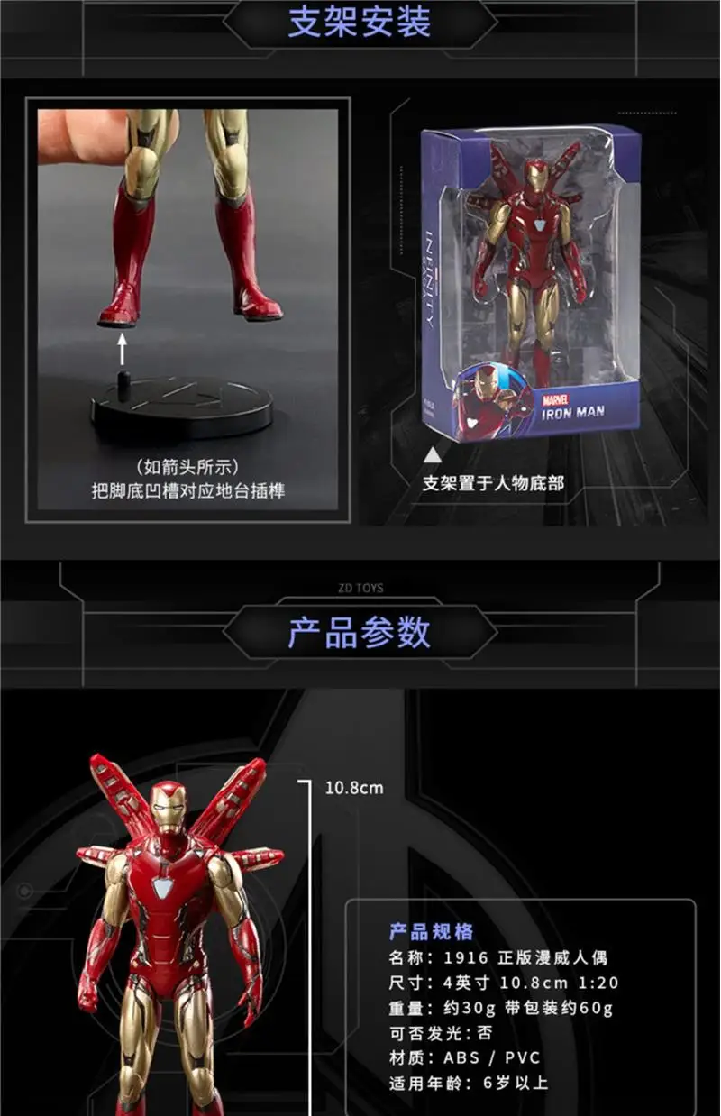 ZD Toy Spider-Man BASE AGGREGATION GAMEPLAY Iron Man Miles Morales ELECTRO SPIDER GWEN Collection Infinity Saga Figur Spielzeug – Detail 15