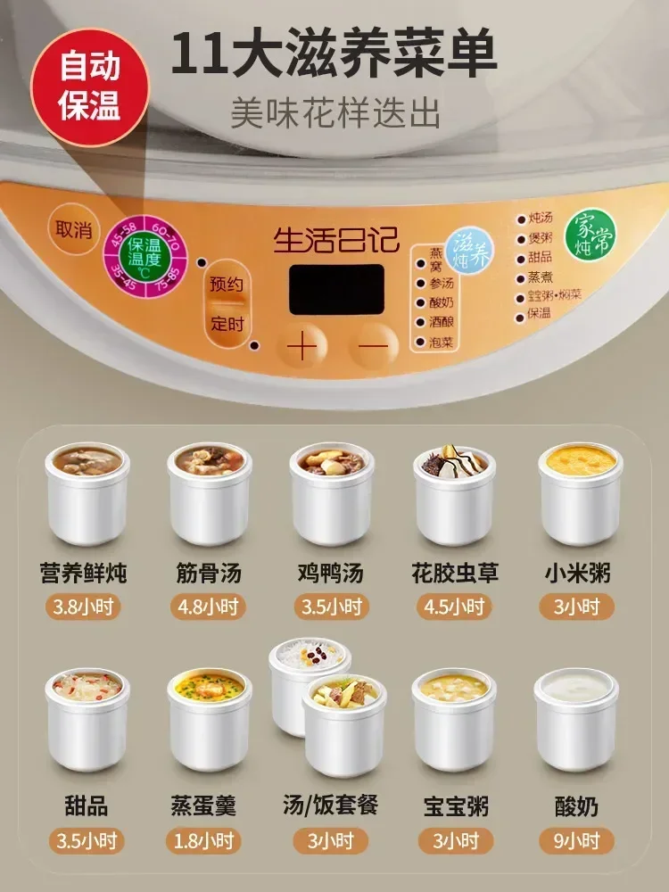 220V Electric Stew Pot Purple Casserole Soup Stew Porridge Pot Household Automatic Water-proof Stewed Bird's Nest Electric