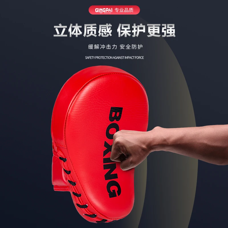 Boxing target Adult children boxing target Muay Thai training equipment A pair of curved targets round targets