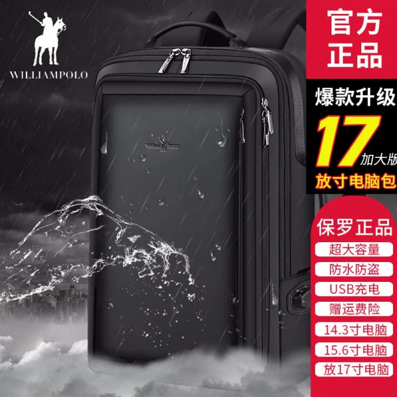 

Рюкзак King Paul Мужской большой вместимости, однотонный легкий ранец для работы/путешествий/компьютера, удобная сумка