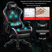 Gaming chair Red office chair Comfortable massage gamer computer chair with speaker recliner chair furniture chairs