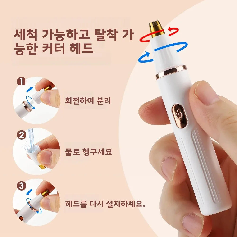 남녀공용 코털/눈썹 정리기, 2 in 1 전기 얼굴털 제모기, 스테인리스 스틸 칼날, 세척 가능 USB 무선