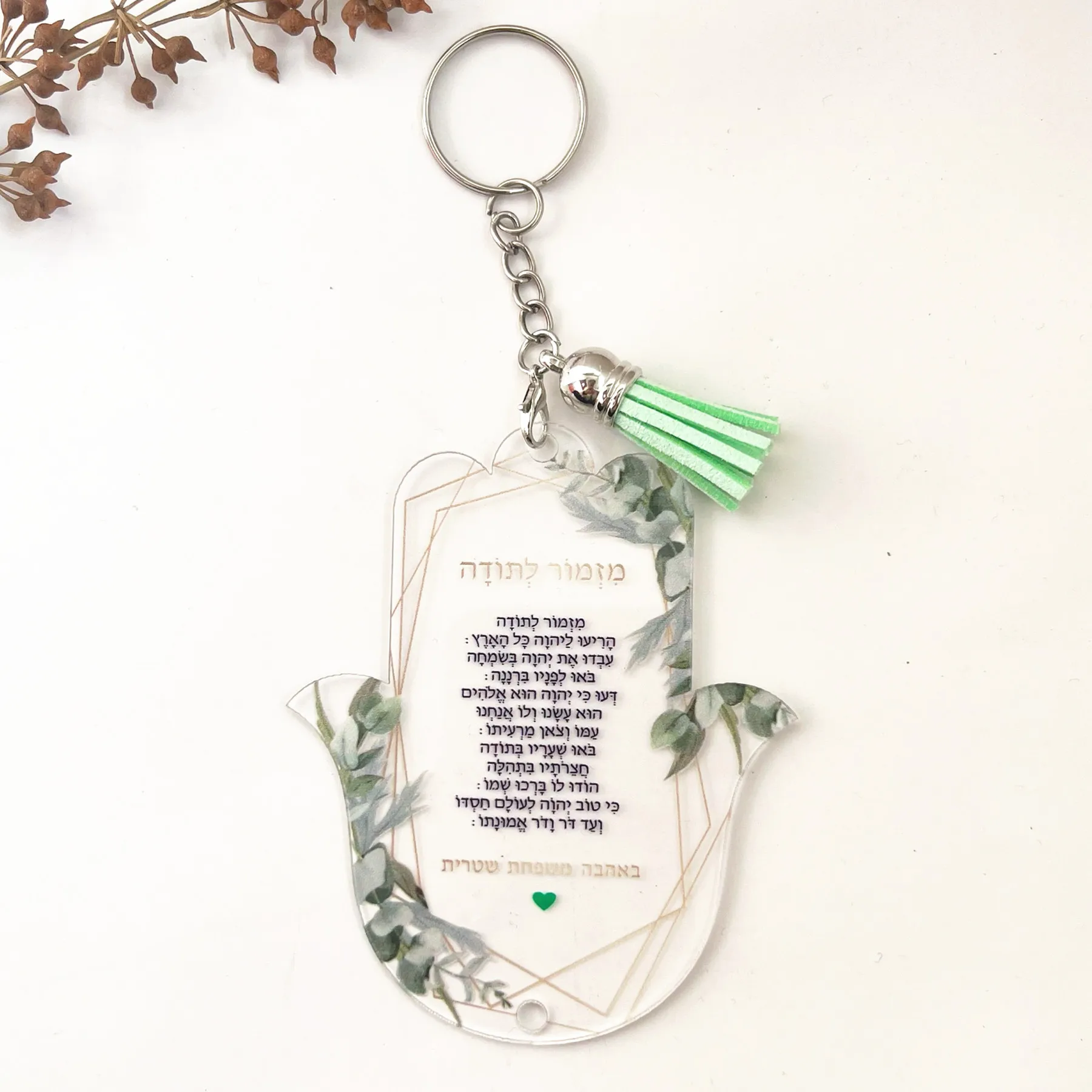 Thanksgiving Party Gift Hasma Card Transparent Acrylic Wedding Souvenir Card with Keychain Lyric A Hymn of Thanks Prayer 10PCS greeting cards